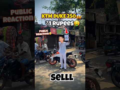 ₹1 KTM Duke Bike Sell😱 #bengalivlog #minivlog #vlog #shorts #shortvideo #challenge