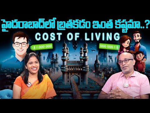 RamaKrishna : Cost Of Living In Hyderabad For Bachelor And Family | SumanTV Money