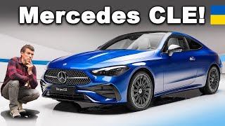 Новий Mercedes CLE: Краще за 4 серію BMW та Audi A5?