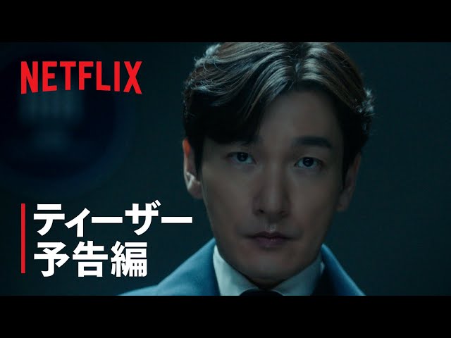 Netflix韓国 韓流 ドラマ 22 おすすめランキング ヨムーノ