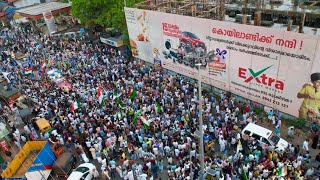 തലശ്ശേരിയിൽ ഷാഫിയുടെ കൊട്ടികലാശത്തിലേക്ക് ഒഴുകിയെത്തിയത് പതിനായിരങ്ങൾ 🔥💪🏼