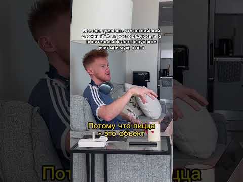 Какой же все-таки сложный русский язык