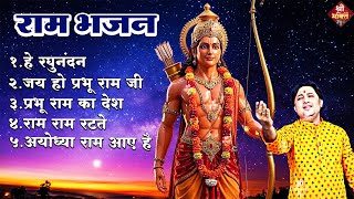 राम लला के दर्शन ||अयोध्या से लाइव || राम मंदिर से लाइव_Ram Mandir ShubhDarshan | Ayodhya LIVE