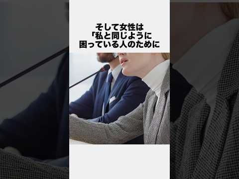 生活保護を断られた外国人の女性が… #炎上 #迷惑 #トラブル #雑学 #shorts