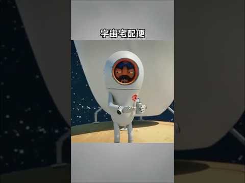 ひとつの宅配便が引き起こした悲劇 #film #映画red