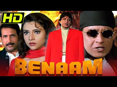 Benaam (बेनाम) Bollywood Full Movie | Mithun Chakraborty, Aditya Pancholi, Payal Malhotra