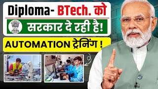 Diploma & Btech ध्यान दो! 5 Automation training for - High salary + Quick job