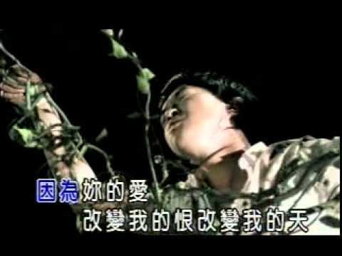 翁立友-因為你的愛-台語 KTV.