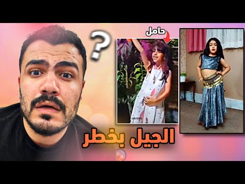 الأطفال زودوها كثير - صدمة العمر 😰!!