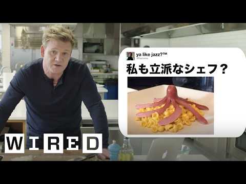イギリス人シェフだけど「料理について」質問ある？ | Tech Support | WIRED Japan