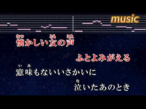 練習用カラオケ♬ 旅立ちの日にKTV 伴奏 no vocal 無人聲 music 純音樂 karaoke 卡拉OK 伴唱 instrumental