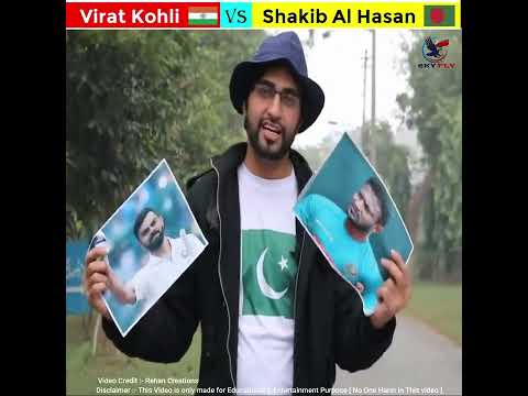 क्या हुआ जब INDIA और BANGLADESH के Cricketers के Photo को Public Place पर छोड़ दिया गया | #shorts