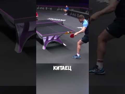 Сыграл в пинг-понг не по правилам 🏓