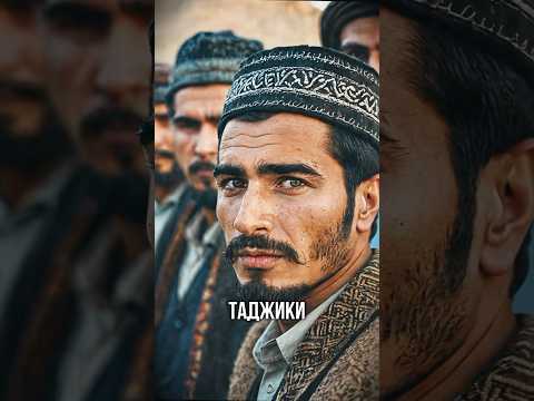 Эти ТАДЖИКИ Изменили Мир! 😳 Кто Они?