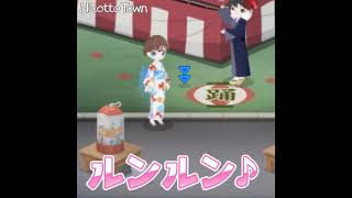 ニコッとタウンで、 #盆踊り  を楽しもう♪