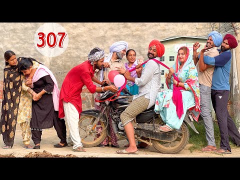 ਨਾਜਰ ਫੁੱਫੜ ਲਿਆਇਆ ਚੰਨ ਵਰਗੀ ਬਹੂ ਮੋਟਰਸਾਈਕਲ ਦੀ ਰੇਲ ਬਣਾਈ ਆਉਂਦਾ । LATEST PUNJABI COMEDY VIDEO 2025