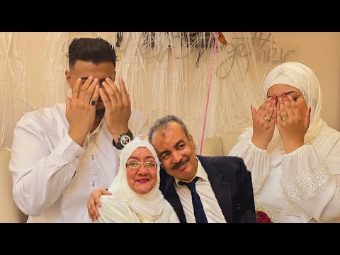اخيرا قراية الفاتحة ايوة انا ام العروسة