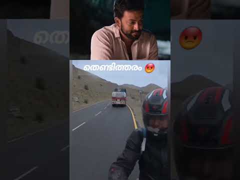 ക്രിമിനൽ മൈൻഡ് ഉള്ള ഡ്രൈവമാർ 😡!! bike riders💔!! plz subscribe #kerala #shorts #driving
