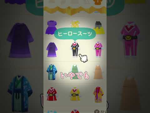 荷物がパンパンになったので断捨離をしようと決心した時の様子がこちら!【あつ森】