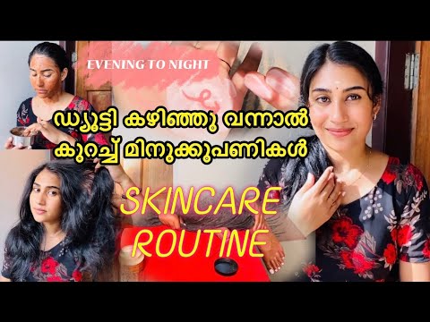 Updated Skincare Routine #Evening To Night #Skincare || Malayali Makeover