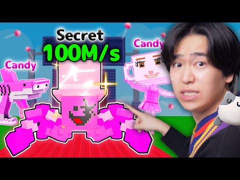 アプデがきた！キャンディーになったAIモンスターを盗みまくった結果！？ロブロックス【ROBLOX】