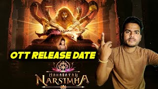 Mahavatar Narsimha Ott Release date | Mahavatar Narsimha Ott Update | Mahavatar Narsimha Hindi Ott |
