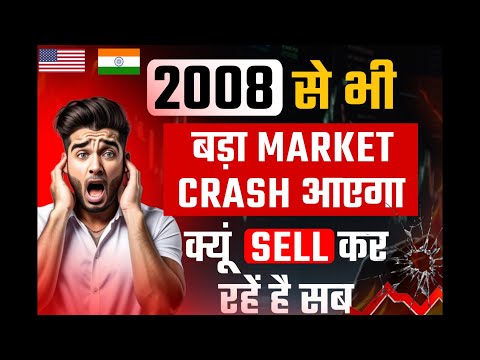 🤯 BIG Stock Market CRASH Is Coming In 2024 - 2025 |Why Stock market is Falling & Down Today? HINDI