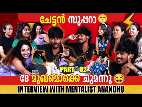 MENTALIST ANANDHU | INTERVIEW | PART 02 | GINGER MEDIA
