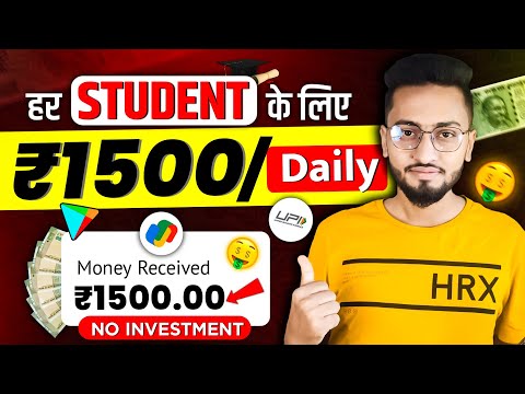 best online earning app | money earning apps 2024 | paisa kamane wala app | paise kamane wala app