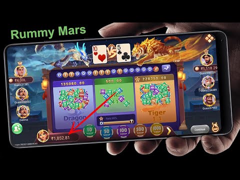 Rummy Mars Dragon Vs Tiger Tricks | New Rummy App Today | Dragon Vs Tiger Winning Tricks Rummy Nabob