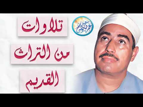 محافل رهيبة جداً من أروع ما جود الشيخ محمد محمود الطبلاوي ✦ خشووع وتألق لا يوصف ❣ !! جودة عالية ᴴᴰ