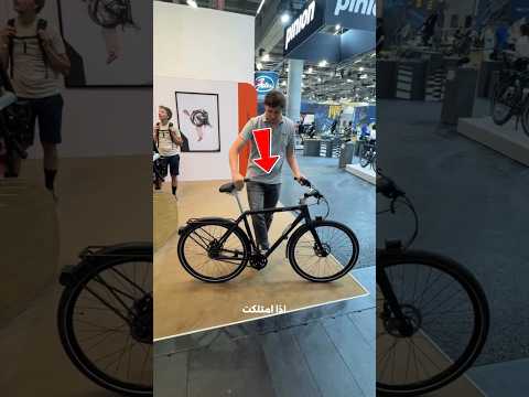 هذه الدراجة ليست عادية  !