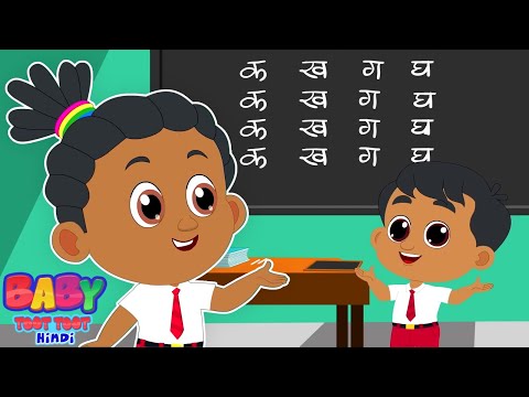 Hum School Chale, हम स्कूल चले, Hindi Nursery Rhymes for Children