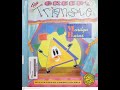 Exploring Geometry Through The Greedy Triangle