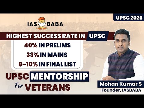 Gurukul Advanced 2026 | 6–8 Selections from Every 60! Most Rigorous UPSC Mentorship for Veterans