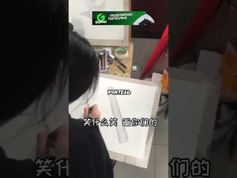 Необычная линейка