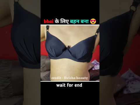 रक्षाबंधन पर बना बहन ??#shorts #youtubeshorts