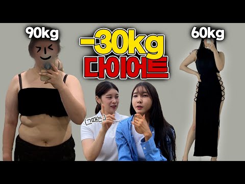 🔥-30kg🔥실제로 효과본 운동+입터짐 관리법 총정리