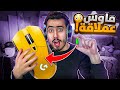 Player Feedback on Gaming Mouse Performance