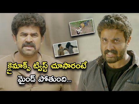 క్లైమాక్స్ ట్విస్ట్ చూసారంటే మైండ్ పోతుంది | Overtake Full Movie Scenes | Vijay Babu | Parvati Nair