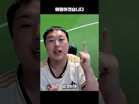 게임사 쉴드 해명하겠습니다