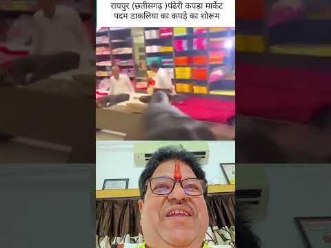 अदभुत शोरूम की मालिक गाय