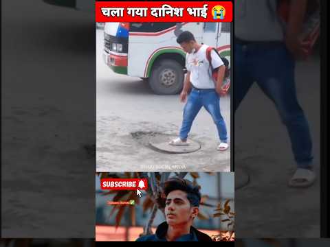 आजा लोट कर दानिश भाई 😭#danishzehen #danish #danishzehan #funny #memes #danishbhai #ipl #ipl2025