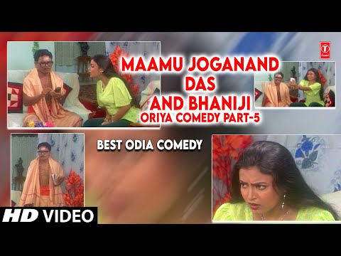 MAAMU JOGANAND DAS AND BHANIJI SUMI - ODIA COMEDY PART-5