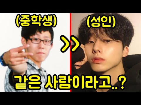 학창시절 '안경남'에게 잘해줘야 되는 이유 ㅋㅋㅋㅋㅋㅋㅋㅋㅋㅋㅋㅋ