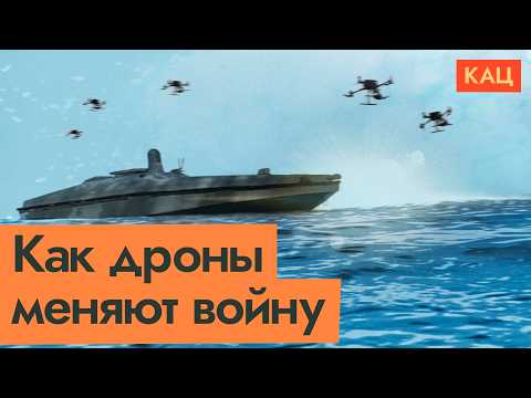 Беспилотники с ИИ | Гаражные дроны меняют войну (English subtitles) @Max_Katz