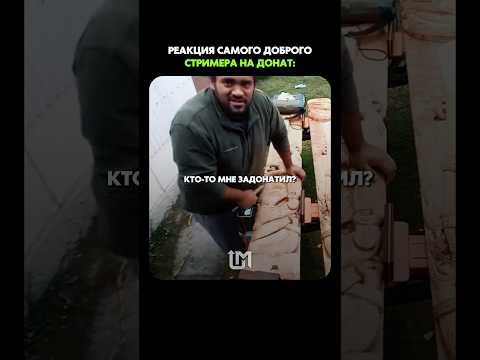 А что бы сделали вы на его месте?