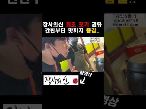 과연 변할 수 있을까..