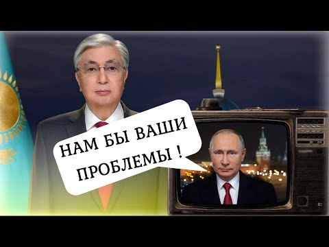 "Токаев такое точно не скажет!" ⛔️ Весь Казахстан замер в ожидании: что случится на Новый год