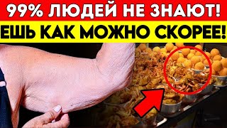 ВНИМАНИЕ! Ешь это сейчас, иначе твои мышцы быстро ослабнут и исчезнут!